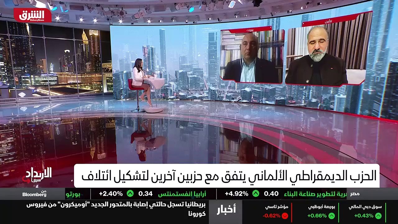 ...كان فيها السيد فرام كان هناك توتر في الع...