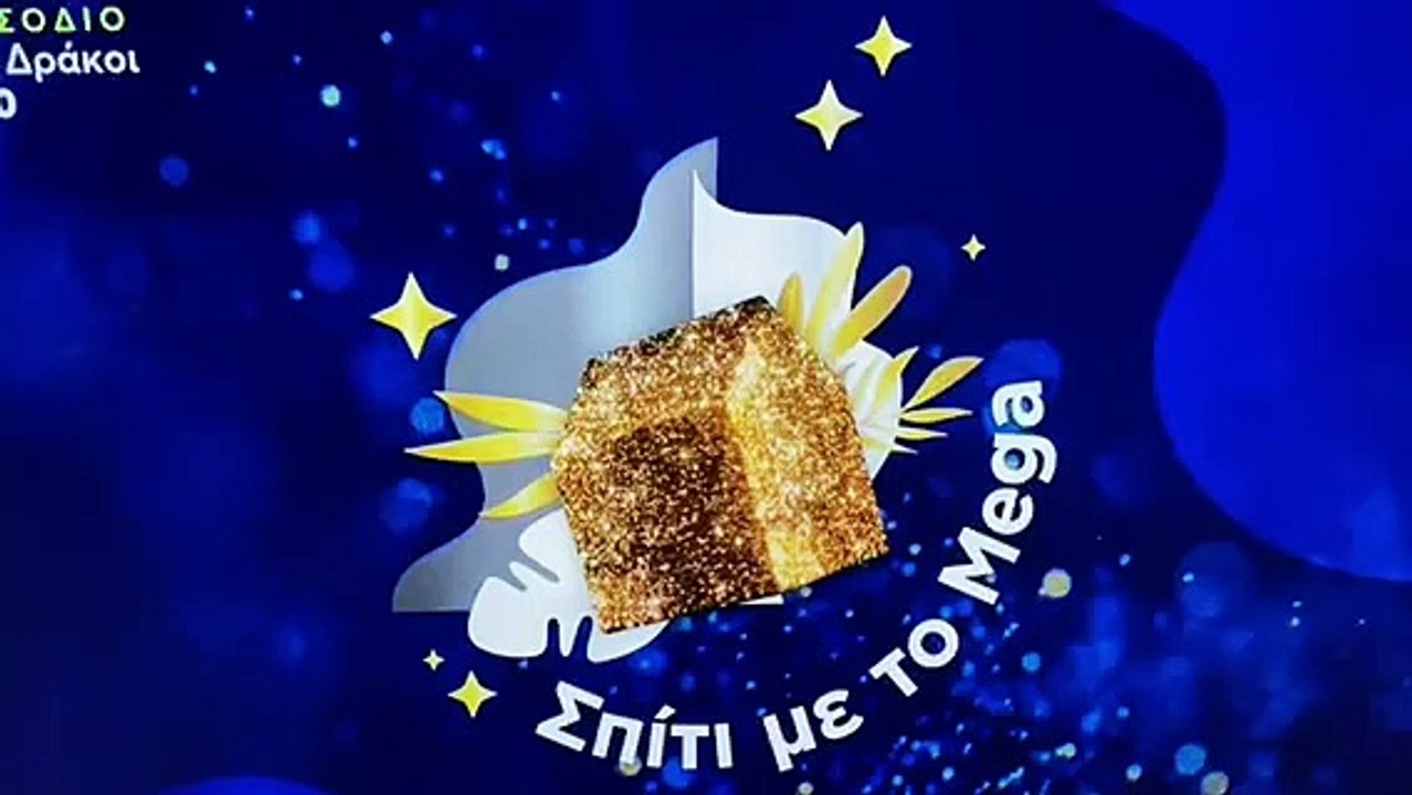 Γιώργος Αλκαίος: Μεγάλη έκπληξη! Η πρώτη τηλεοπτική εμφάνιση μετά από 11 χρόνια στο Σπίτι με το Mega