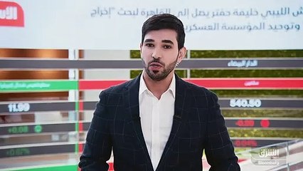 ...الأمير فهد اجرت انتقادات لاذعة الى الصين...