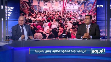 رضوان الزياتي الناقد الرياضي: الخطيب تاريخ كبير في #الأهلي والانتخابات كانت مباراة من طرف واحد