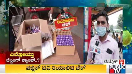 BBMP Setups 4 Covid-19 Testing Camps At Majestic | Bengaluru