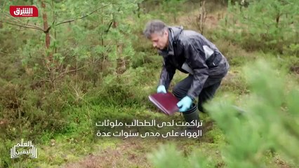 ...لا نلوث طحالب بالملوثات التي قد تكون على...