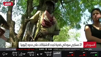 ...من منصبيهما ، كما أنه سيصدر قرارات مرتقب...