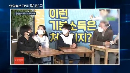 [옴부즈맨] 11월 28일