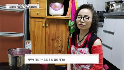 우슬 등 복합물의 올바른 섭취법