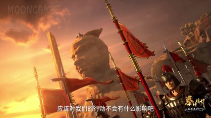 Qins Moon Season 01 [ Episode 01 ] Remastered English Subtitles
