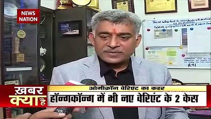 Covid new variant omicron:कोरोना के नए वेरिएंट ने मचाई सनसनी, फिर से लगने लगे प्रतिबंध