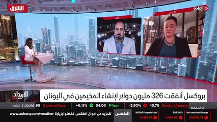 ...بالنسبة للاجئين أو المهاجرين العراقيين ....