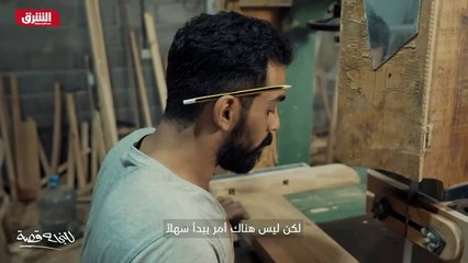 ...كثير من المفاهيم فقلت خلاص أنا اليوم يعن...
