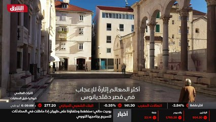 ...يكون القصر فوق مستوى سطح البحر ....