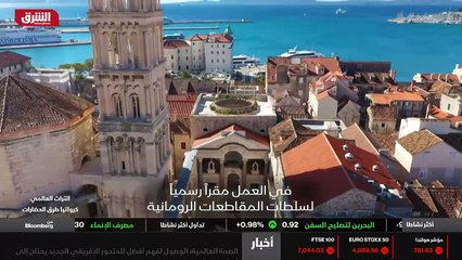 ...رومانية ، اذ كانت نقطة البداية لتحول روم...