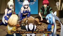 Madan no Ou to Vanadis - 12 [ Бг субс ] - [ Bg sub ]