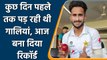 Pak vs Ban 1st Test: Hasan Ali shared biggest bowling record with Pakistani greats | वनइंडिया हिंदी