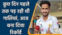 Pak vs Ban 1st Test: Hasan Ali shared biggest bowling record with Pakistani greats | वनइंडिया हिंदी