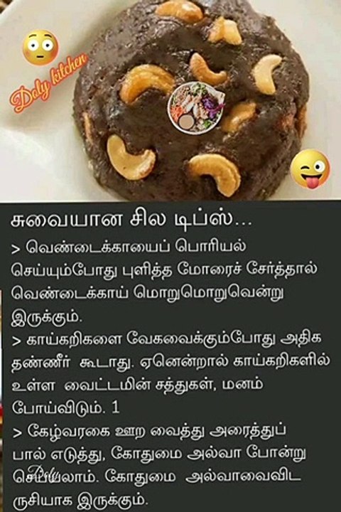 tips