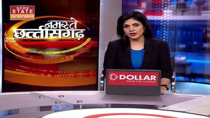 नीति आयोग ने की रायपुर की तारीफ, 77 में से दिए 67.3 नंबर