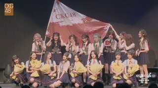 CKG48 - 7 new 5th generation members introducted 20211127