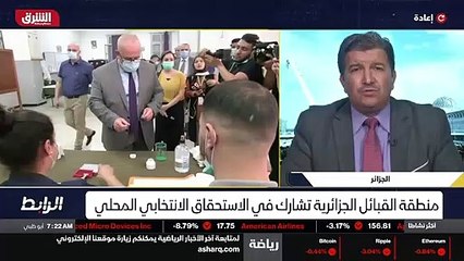 ...تغييرات الوضع الجديد . وهناك لا شك أيضا...