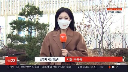 [날씨] 낮부터 추위 차츰 누그러져…동해안 메마른 대기
