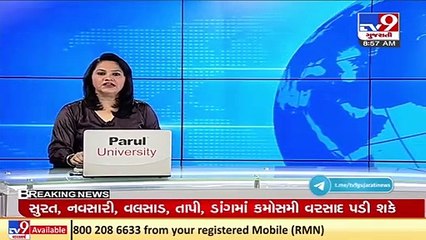 Unseasonal rainfall predicted in Gujarat during November 30- December 2 _ TV9News