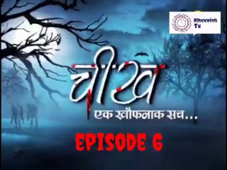 Cheekh... Ek Khauffnaak Sach | Full Ep - 6 | Hindi Horror Show | khawaish Tv