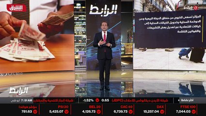 ...دولية جزيل الشكر لكما وعذرا بضيق الوقت ....