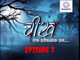 Cheekh... Ek Khauffnaak Sach | Full Ep - 7 | Hindi Horror Show | Big Magic