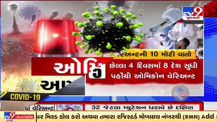 Delta variant of COVID19 found in two persons who returned to Karnataka from South Africa _ TV9