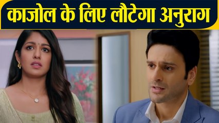 Thoda Sa Baadal Thoda Sa Paani spoiler; Kajol के लिए लौटा Anurag; Priyanka परेशान| FilmiBeat