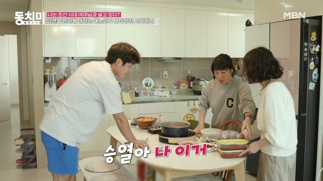 시어머니 앞에서 대놓고 남편 심부름시키기? 시어머니 눈치는 1도 안 보는 김영희…