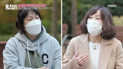 빵 사온 며느리에게 한마디 하는 시어머니? (어머니... 시집살이 안 시키신다면서요..ㅠㅠ)