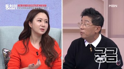 최홍림을 당황하게 만든 신재은의 초스피드 대답!? "이왕이면 다른 인종과 살아보고 싶어요"
