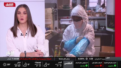 ...يجب أن نعمل على وقف تفشي السلالة الجديدة...