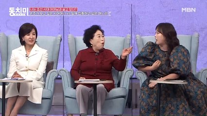 웬일로 심진화 칭찬을 하는 전원주?! "손주를 바라는 시어머니 입장에서는 얼마나 급하겠어요!"