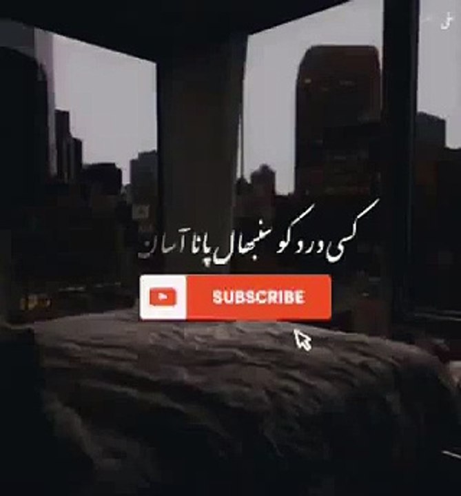 Deep lines status  Best two lines poetry  Whatsapp Sad Status  Urdu Poetry Short Clips  #short