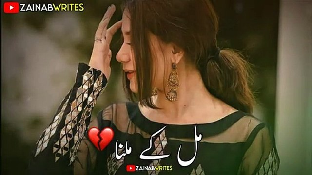 Very Sad Pakistani Urdu Status Song Ost Drama Pakistani Urdu Song Status lyrics Saher Ali Bagga