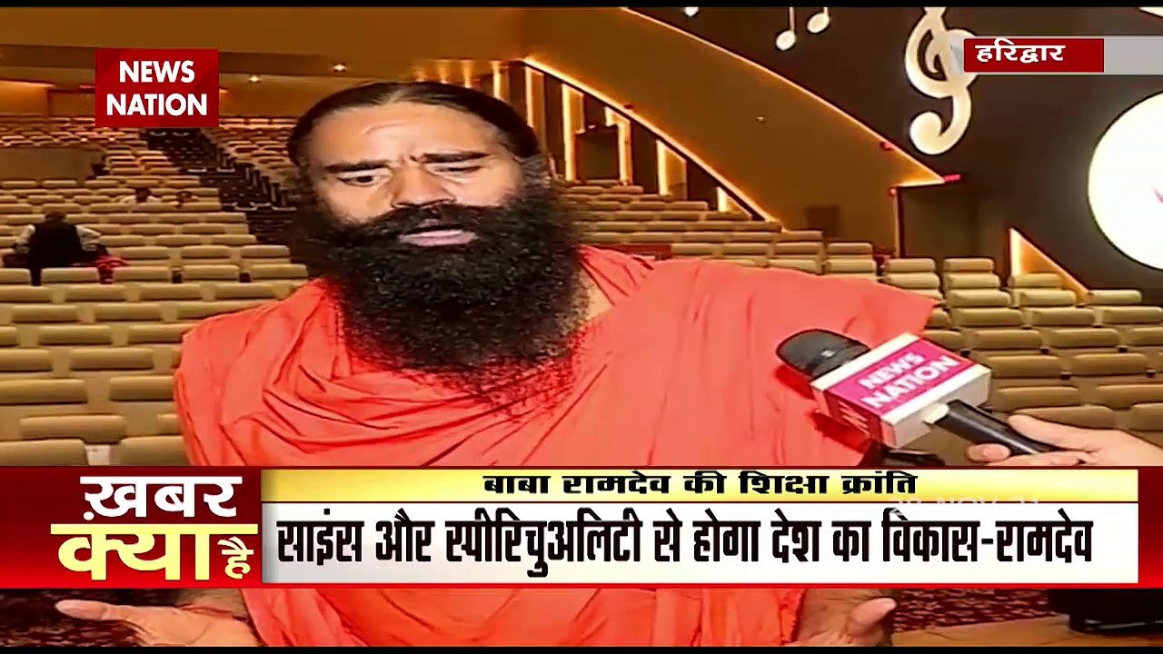 Baba Ramdev Exclusive On convocation ceremony of Patanjali University