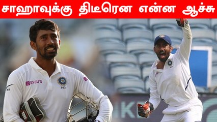 Wriddhiman Saha-க்கு பதிலாக வந்த KS Bharat.. என்ன காரணம்?