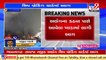 Massive fire breaks out in Kathva near Alang Ship breaking yard , Bhavnagar _ Tv9GujaratiNews