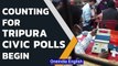 Tripura Civic Polls: Counting begins on Sunday amid tight security | Oneindia News