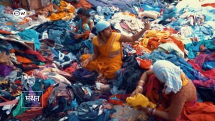 फिर लौटकर आ रहे पुराने कपड़े