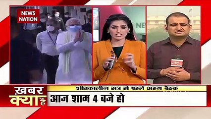 संसद के शीतकालीन सत्र से पहले आज अहम बैठक, राजनीतिक दलों से सहयोग की अपील