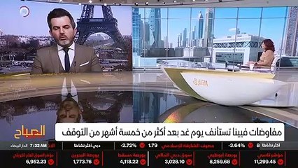...حتى تحدد النوايا . ايران تريد بشكل صريح ...