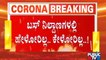 Kerala People Entering Karnataka Without Corona Negetive Report | Satellite Bus Station