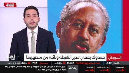 ...دون ذلك اصدر رئيس الوزراء السوداني عبد ا...