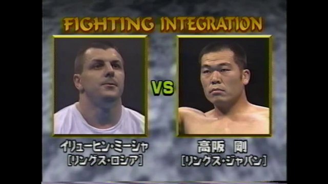 Mikhail Ilyukhin vs Tsuyoshi Kohsaka (RINGS 9-21-98)