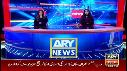 ARY News | Prime Time Headlines | 12 PM | 28th November 2021