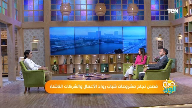 كل ما تريد معرفته عن شركة Seavo ونشاطاتها المختلفة في مجال الطاقة النظيفة