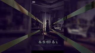 CONNECT First Look | Next Movie of Nayanthara 1st Look | Nayanthara New Movie First look