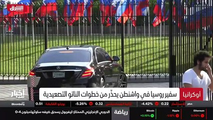...تشاهدون بعد قليل الجلسة الاولى على الشار...